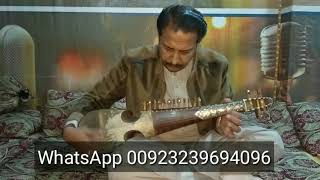 Rabab for sale - Naveed janan best Rabab Classical music