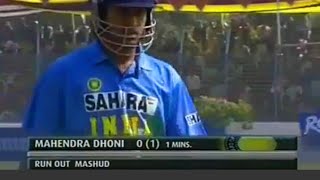 Ms Dhoni First Match 2004 || Untold Story Of Ms Dhoni Career