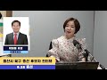 보이는 라디오 김연경의 퇴근길 톡톡 라디오 로펌 김민수 법률사무소 김민수 변호사