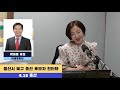 보이는 라디오 김연경의 퇴근길 톡톡 라디오 로펌 김민수 법률사무소 김민수 변호사