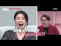 ※충격고백※ 배우 김성희 내 잔소리에 원형탈모 생기고 정신과에 간 남편 mbn 210130 방송