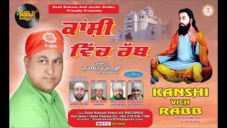 Kanshi Vich Rabb | Singer : Gurminder Goldy | Lyrics: Jasbir Dolike | Gold Rakaat | NEW SHABAD 2023