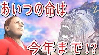 【悲報】夢診断の結果、中岡さんの命は今年までであることが発覚する【幕末ラジオ コメ付き 幕末志士 切り抜き】