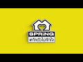 รพ.บุษราคัม โรงพยาบาลสนามความพร้อมสูง รองรับผู้ป่วยโควิดอาการหนักได้ l spring