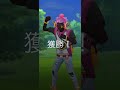 我抓到色違萊希拉姆！shiny reshiram レシラム！精靈寶可夢 pokemon go