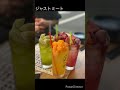 【日本の祭り】浅草三社祭と浅草グルメ