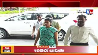 అమరావతిలో ఆమ్రపాలి ఎంట్రీ....| IAS Officer Amrapali -V24 NEWS #latestnews #politicalnews #apnews