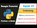 Python Basic Bangla Tutorial 05 - Index Number