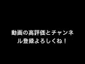 入地駅をご紹介