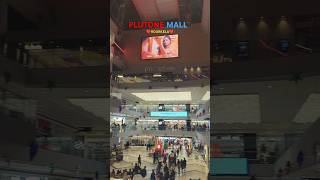 Plutone Mall Rourkela #rourkela #plutone #songs #viralshort #viralvideos