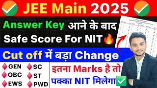 Safe Score for NIT 🔥| JEE Main 2025 Cut off | Marks Vs Percentile | JEE Main 2025 Latest News Today