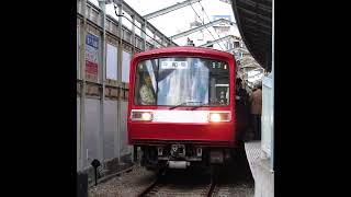 【走行音】京浜急行2000形エアポート急行　羽田空港→日ノ出町　サハ車での収録