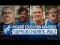 AFT Higher Education Members Support Harris-Walz