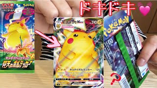 【開封動画】ポケモン！仰天のボルテッカーキョダイパックセットで奇跡起こるか？！