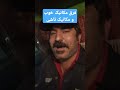 اگر تجربه ای در مورد مکانیک خوب یا مکانیکی که باعث خسارت شده دارزن در اختیار همکاران بذارید جرثقیل