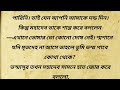 কার ভয়ে মহাদেব পালিয়ে বেড়াতেন মহাদেব ও শ্রী বিষ্ণুর কাহিনী পৌরাণিক কাহিনী @tukro_kothaa