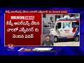 police arrest 8 members illegal kidney transplant case v6 news