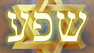 ACTIVAR LA SHEFA - ENERGÍA DEL SUSTENTO - AYIN PEI SHIN שפע