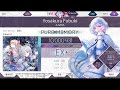 [Arcaea] Yosakura Fubuki (FTR-Lv.9) MAX PM 理論値