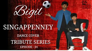 Bigil - singappenney Dance cover | DSD Tamil | Thalapathy Vijay | A.R Rahman | Atle| STR