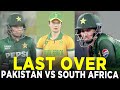 Epic Last Over | Pakistan Women vs South Africa Women | 1st T20I 2024 | PCB | M3E1K