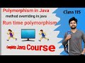 Method Overriding in Java -run time polymorphism- Part 1 - complete explanation