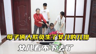 婆婆嫌弃剖腹产儿媳不干家务，小姑子怒怼亲妈不对，结局让人感动【农村微情剧】