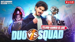 Duo vs Squad BATTLEGROUNDS MOBILE INDIA |#pubgmobile #bgmi #STREAM TELUGU