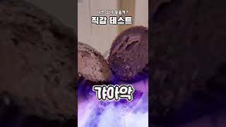 딱 하나만 고르세요 #shorts