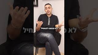 סרטון שהפקנו לסושיאל מדיה - לספר הגברים ירון חזות