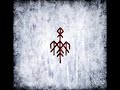 wardruna hagal