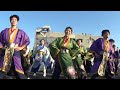 総踊り2　2022はんだふれあい産業まつり　11月12日　（前列）