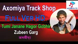 Tumi Janane Hagor - তুমি জানানে - Zubeen,Zublee - #AssameseKaraoke Full Ver Free HD - Axomiya TS