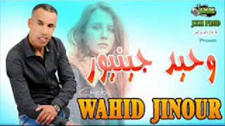 Wahid junior 2019   mazine el galsa