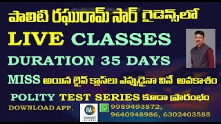 POLITY LIVE CLASSES BY RAGHURAM SIR