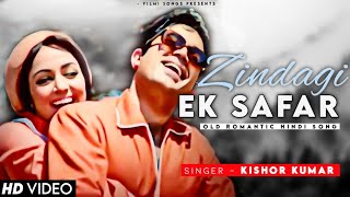Zindagi Ek Safar | Andaz (1971) | Hema Malini | Rajesh Khanna | Kishore Kumar Hits | HD