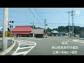 岡山県道322号中福田湯原線