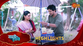 Savali Hoin Sukhachi - Highlights  | 25 Jan 2025 | Full Ep FREE on SUN NXT |  Sun Marathi