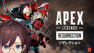 【APEX LEGENDS】楽しい面子でやらせてもらいます w/ゆきお.ハセシン