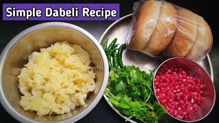 dabeli recipe 😋 ! dabeli ! how to make dabeli ! दबेली रेसीपी ! simple Dabeli Recipe ! दबेली !