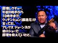 山口日曜日礼拝20200105