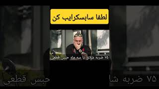 لاتی