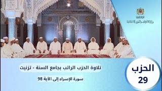 سبحان الذي أسرى بعبده ليلا من المسجد الحرام إلى المسجد الاقصا الذي باركنا حوله