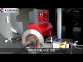 Brake disc and drum lathe by KOENG CO., LTD.