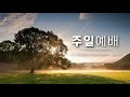 2021.03.14 주일2부 민 20 6~13 그 남자의 아픈 실수 홍승영 목사 아름다운가지 장지교회