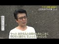 25人目の犠牲者は31歳女性…知人「やっとお父さんお母さんのところに行けた」　不明2人の捜索続く　静岡・熱海市の土石流災害