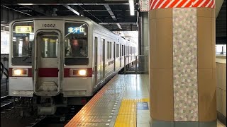 東武10000系11662F編成が当駅止まり回送列車として北千住駅2番線に到着停車するシーン！