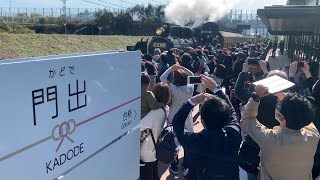 島田の体験型フードパーク「ＫＡＤＯＤＥ」開業　新駅「門出」も【静岡新聞／アットエス】