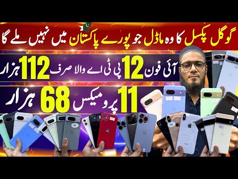 Google Pixel 8A, iPhone 11, 12, 13, 14, 11pro, 11Pro Max, 13Pro, Pixel 6, 6a, 6Pro, 7, 7a, 7pro