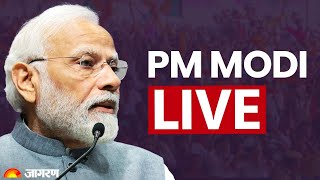 PM Modi Live | Public meeting in Arambagh, West Bengal | Lok Sabha Election 2024